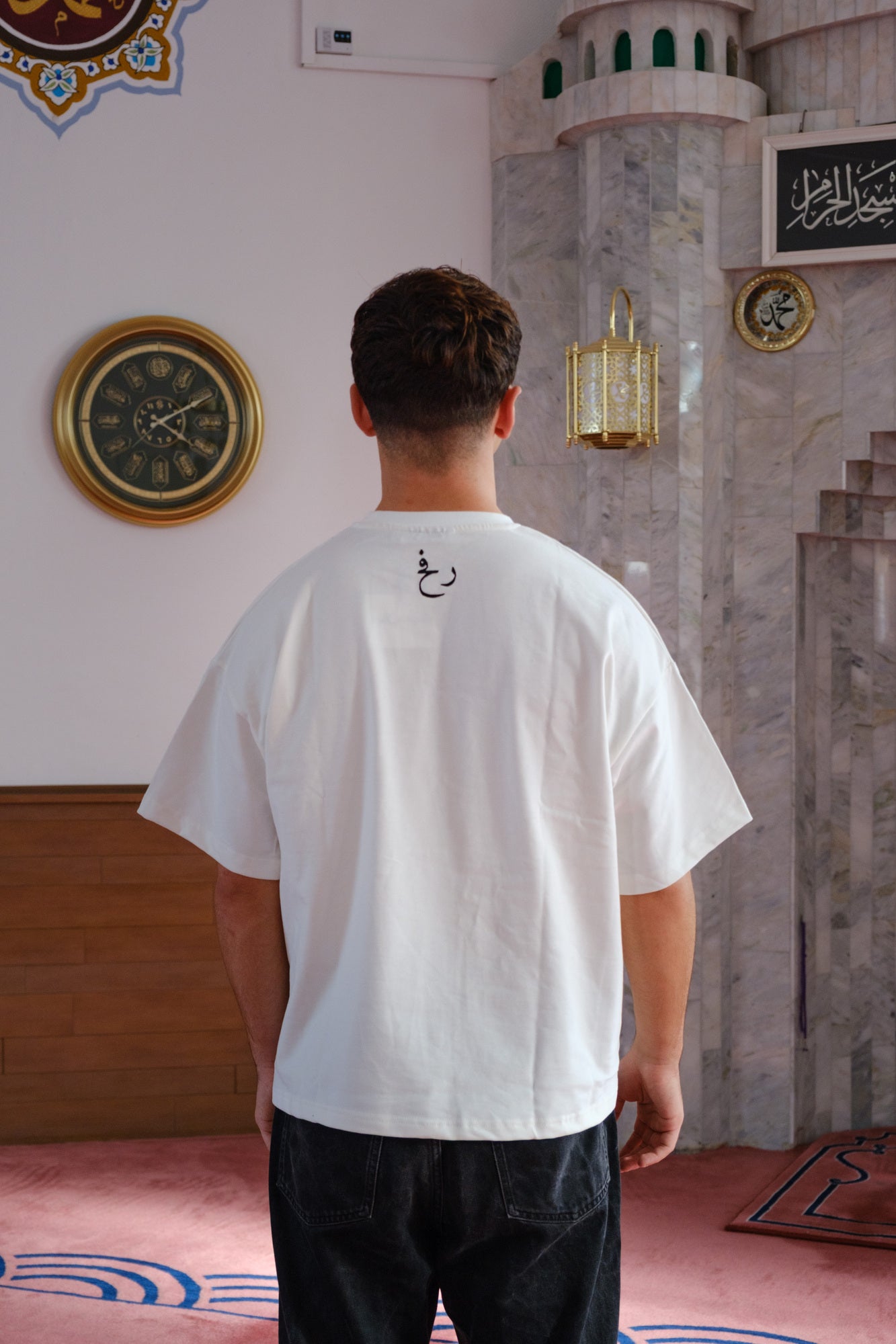 Basic Tee White